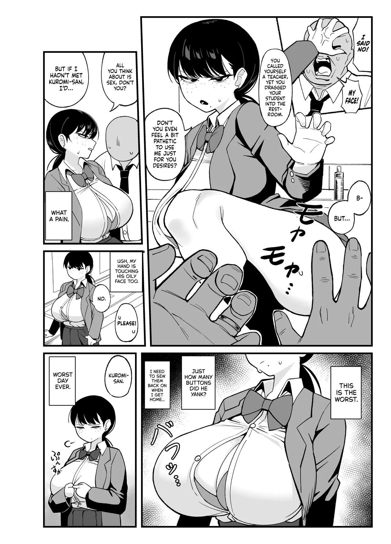 Hentai Manga Comic-What We Have Is Strictly Business.-Read-11